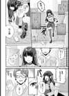 再会試し読み2ページ