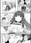 再会試し読み8ページ