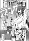 主従願望試し読み1ページ