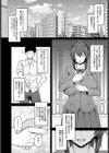 主従願望試し読み4ページ
