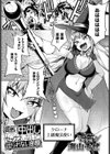 両想いラブラブ中出しセックスしないと出られない部屋試し読み1ページ