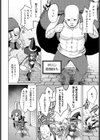 両想いラブラブ中出しセックスしないと出られない部屋試し読み2ページ