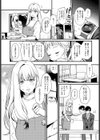 誘惑スイーツホーム試し読み3ページ