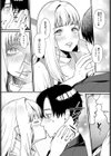 誘惑スイーツホーム試し読み5ページ
