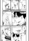 誘惑スイーツホーム試し読み6ページ