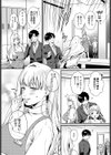誘惑スイーツホーム試し読み7ページ