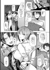 バックステージLOVE試し読み2ページ
