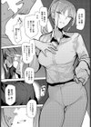 バックステージLOVE試し読み5ページ
