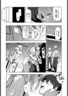 バックステージLOVE試し読み6ページ