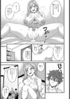 クラスメイトのセフレ試し読み5ページ