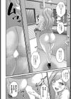 クラスメイトのセフレ試し読み6ページ