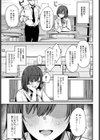 進級のための援助です。試し読み3ページ