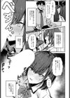 進級のための援助です。試し読み5ページ