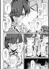 進級のための援助です。試し読み6ページ