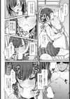 進級のための援助です。試し読み8ページ