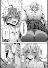 低身長陰キャくんは高身長ギャルの夢を見るか？試し読み5ページ