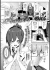 生イキ生徒指導試し読み1ページ