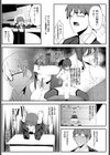 生イキ生徒指導試し読み3ページ
