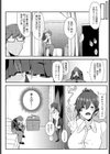 生イキ生徒指導試し読み6ページ