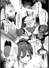 生イキ生徒指導試し読み8ページ
