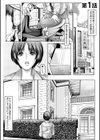 年上お姉さんハーレム〜僕は女子寮のシェアち●ちん〜試し読み3ページ