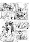 年上お姉さんハーレム〜僕は女子寮のシェアち●ちん〜試し読み6ページ