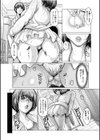 年上お姉さんハーレム〜僕は女子寮のシェアち●ちん〜試し読み12ページ