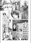 年上お姉さんハーレム〜僕は女子寮のシェアち●ちん〜試し読み24ページ