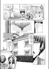 年上お姉さんハーレム〜僕は女子寮のシェアち●ちん〜試し読み26ページ