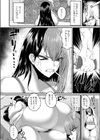 悶Sisters A Go Go！試し読み2ページ
