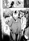 悶Sisters A Go Go！試し読み4ページ