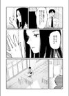 オーバードライブ試し読み3ページ