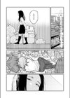 オーバードライブ試し読み4ページ