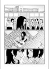 オーバードライブ試し読み6ページ