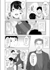お母さんの情色試し読み2ページ