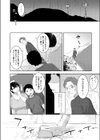 お母さんの情色試し読み6ページ