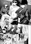 人間サンドバッグ試し読み2ページ