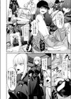 人間サンドバッグ試し読み3ページ
