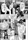 人間サンドバッグ試し読み4ページ
