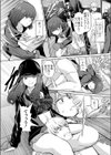 人間サンドバッグ試し読み5ページ