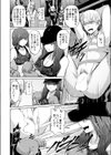人間サンドバッグ試し読み6ページ