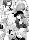 人間サンドバッグ試し読み7ページ