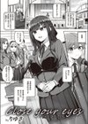 Close your eyes試し読み2ページ
