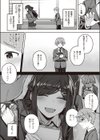 Close your eyes試し読み4ページ