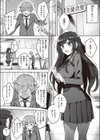 Close your eyes試し読み5ページ