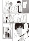 ともあね試し読み2ページ