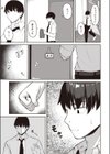 ともあね試し読み3ページ
