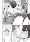 ともあね試し読み4ページ