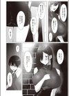 蜜月を満たして試し読み2ページ
