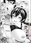 オレ、義姉嫁に喰われます！試し読み1ページ